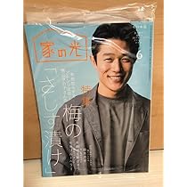 家の光 昭和２３年 2025年最新】Yahoo!オークション -家の光 12(本、雑誌)の中古品